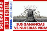 Solidaridad con la clase trabajadora y el pueblo griego en este momento de lucha