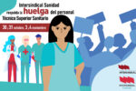 Intersindical Sanidad respalda la huelga del personal Técnico Superior Sanitario